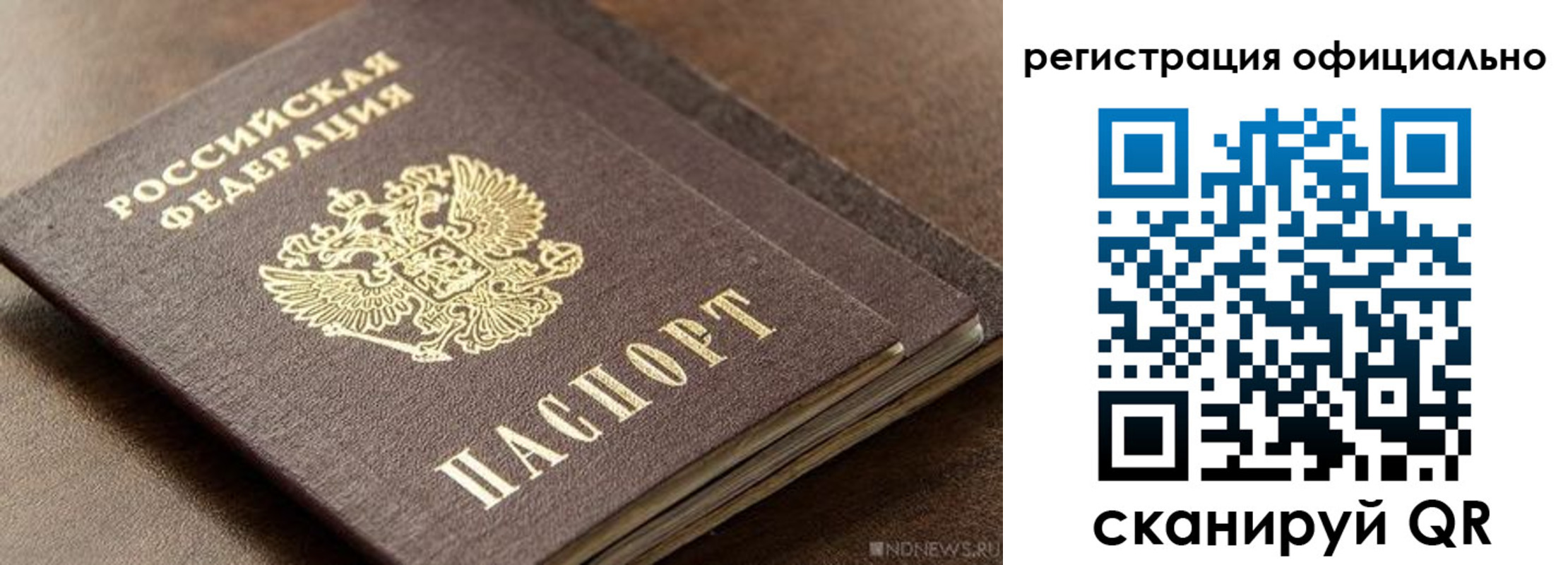 прописка гарантия в Чайковском