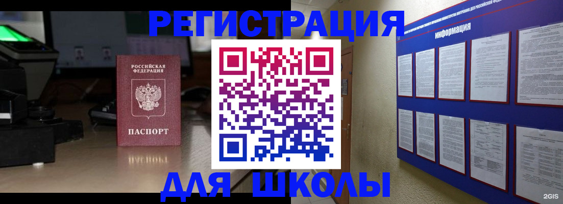 временная регистрация надежно в Чайковском