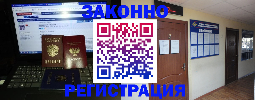 временная регистрация гарантия в Чайковском