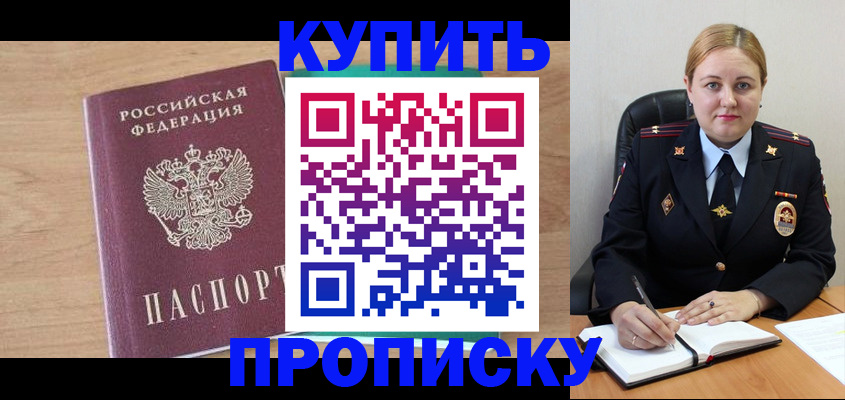 регистрация для школы в Чайковском