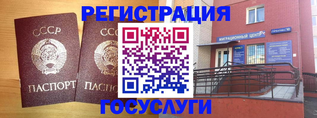 прописка гарантия в Чайковском