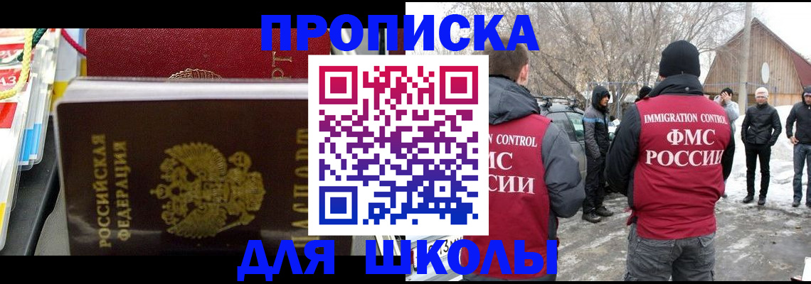 временная регистрация собственник в Чайковском
